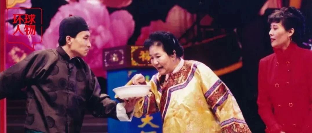 春晚小品才是最绝的“预言家”