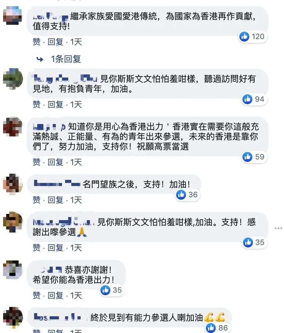 环球人物杂志 自由微信 Freewechat