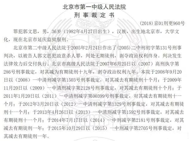 9�μ��̳��������쾩�ǡ���������������ƾʲô����С�������ţ�