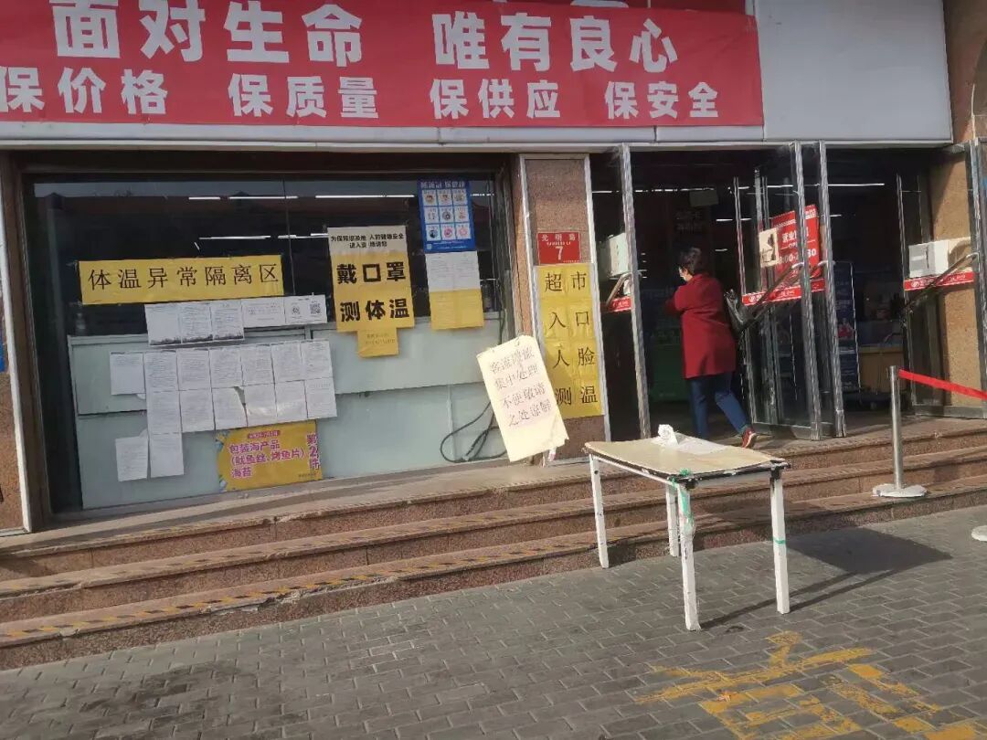 9�μ��̳��������쾩�ǡ���������������ƾʲô����С�������ţ�