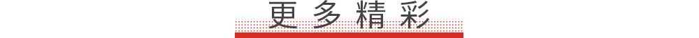 被「港毒」逼到開演唱會穿防彈衣？根本沒什麼能阻擋陳小春的愛國心！ 娛樂 第32張