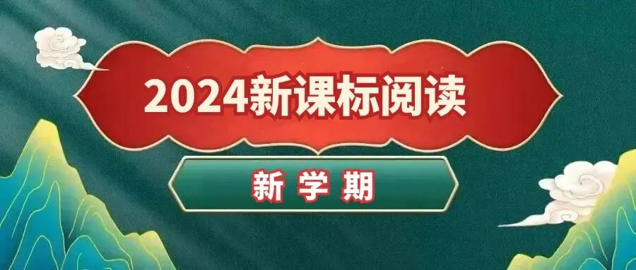 人民日報：為什么要多讀書？這是我聽過最好的答案！