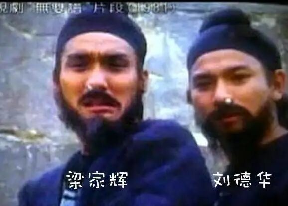 59岁刘德华误发私照后秒删，现状曝光引热议：人到中年，谈什么“脸面”（组图） - 7