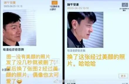 59岁刘德华误发私照后秒删，现状曝光引热议：人到中年，谈什么“脸面”（组图） - 2