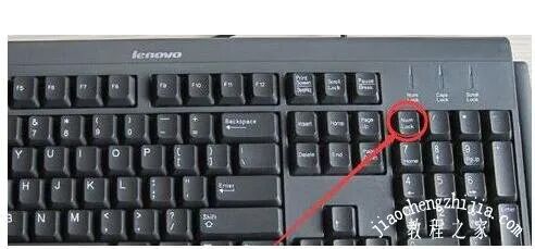 win10键盘锁住了fn和什么键_win10电脑键盘解锁_键盘锁住了怎么解锁win10