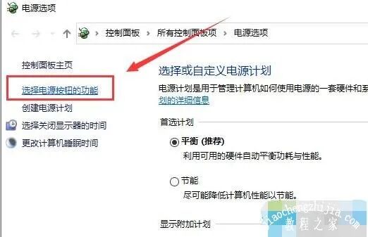 键盘锁住了怎么解锁win10_win10键盘锁住了fn和什么键_win10电脑键盘解锁