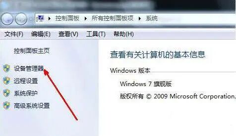 win7系统usb鼠标无法识别怎么办？win7系统如何打开资源管理器