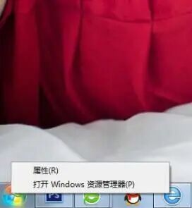 win7系统usb鼠标无法识别怎么办？win7系统如何打开资源管理器
