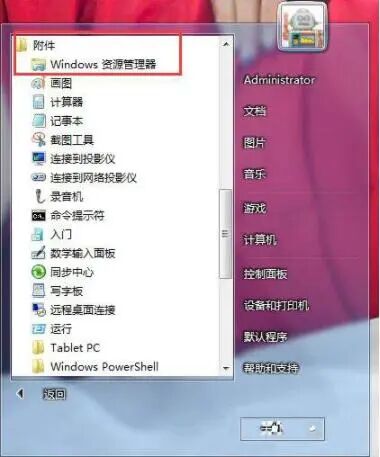 win7系统usb鼠标无法识别怎么办？win7系统如何打开资源管理器