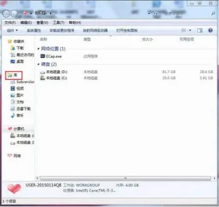 win7系统usb鼠标无法识别怎么办？win7系统如何打开资源管理器