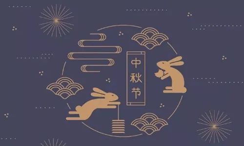 中秋国庆同一天的祝福语_2000年国庆和中秋是同一天_中秋国庆祝福卡片