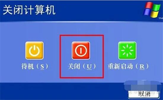 笔记本电脑开机速度慢
