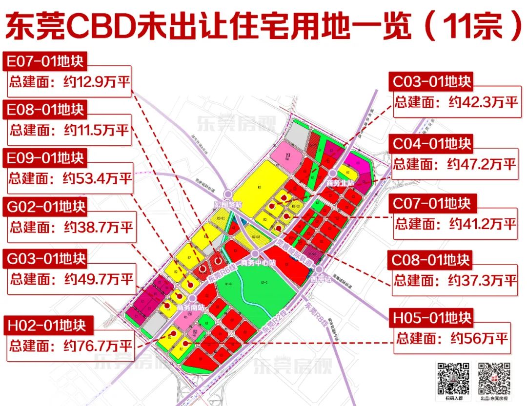 东莞2030年总体规划图图片