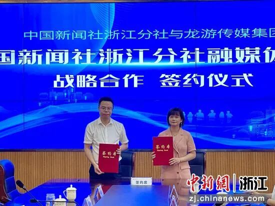 签约现场。张斌 摄