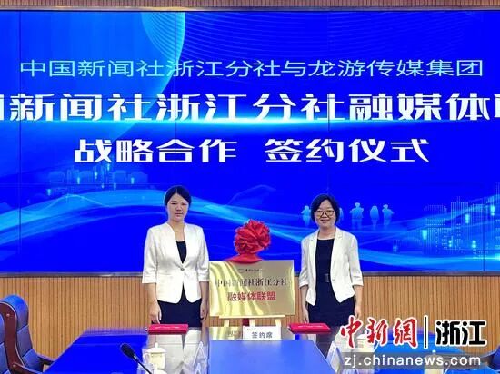 揭牌现场。张斌 摄