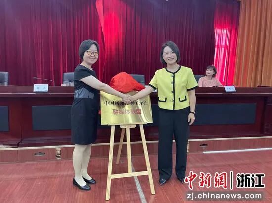 揭牌现场。张斌 摄