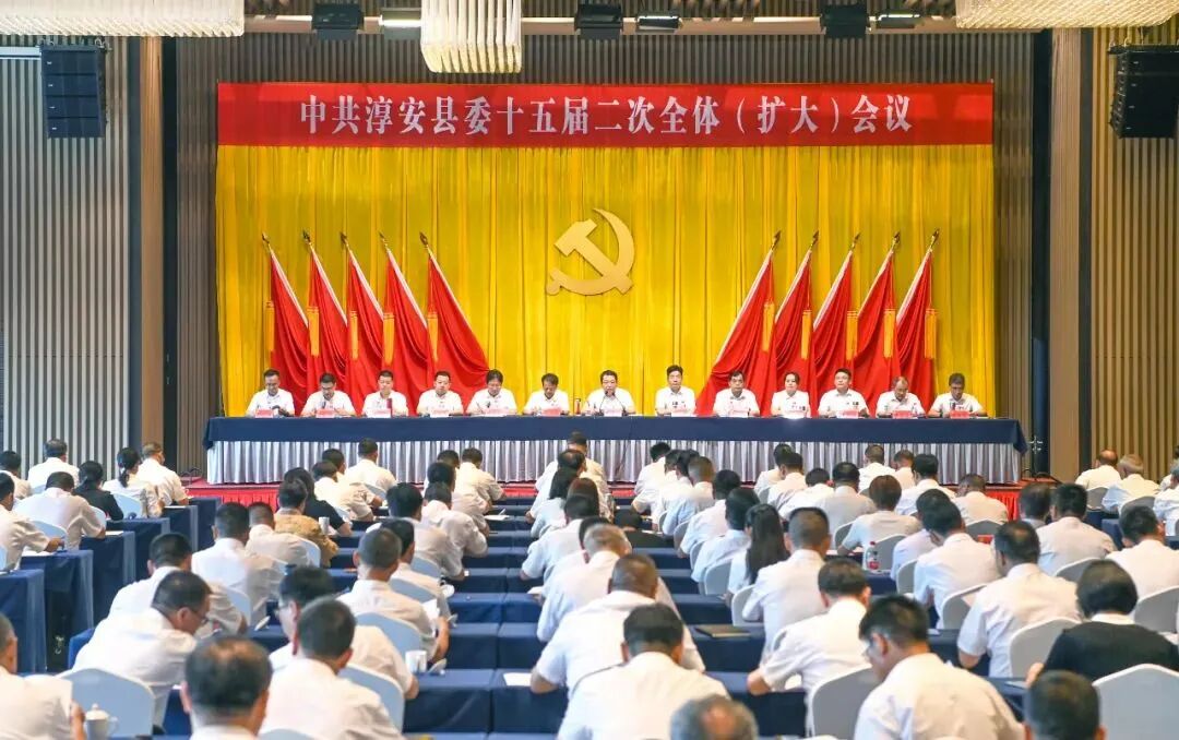 图源：淳安发布