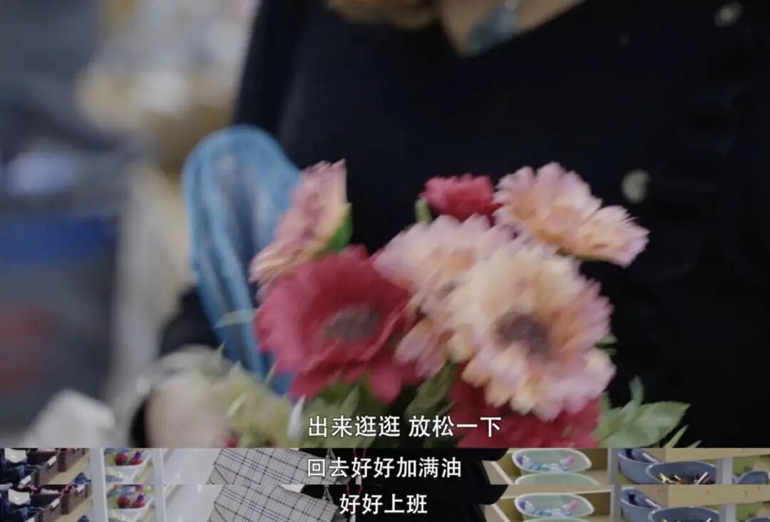 在消费主义的物欲之下，那是另一种热气腾腾的生活，有着简单而又朴素的快乐。