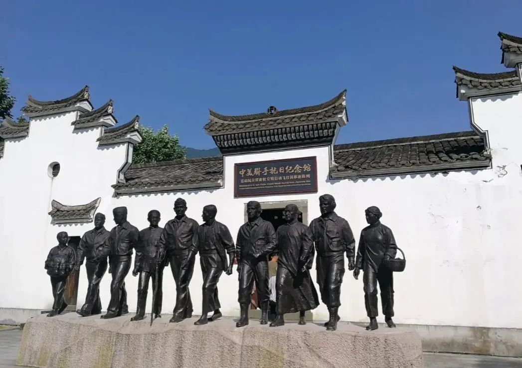 衢州细菌战纪念馆图片