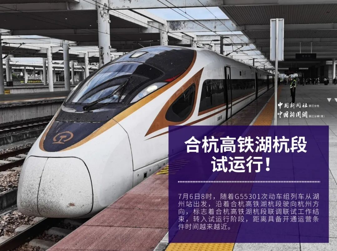 记者 张煜欢，照片 胡越 摄