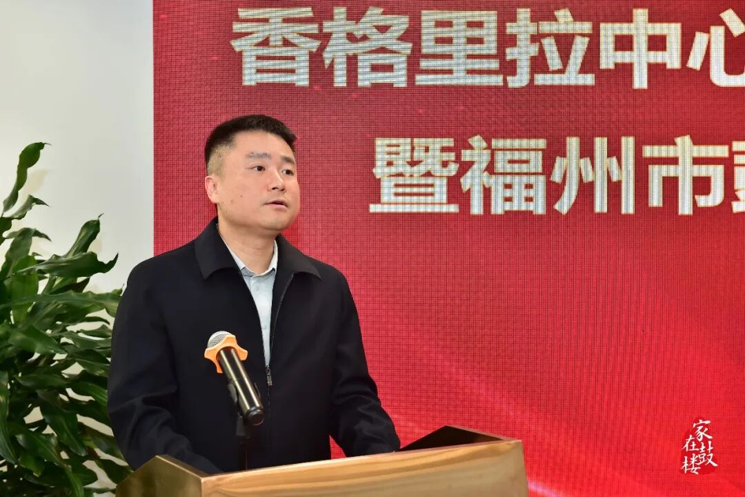 香格里拉中心楼宇综合党委揭牌！鼓楼区安泰街道商会成立！