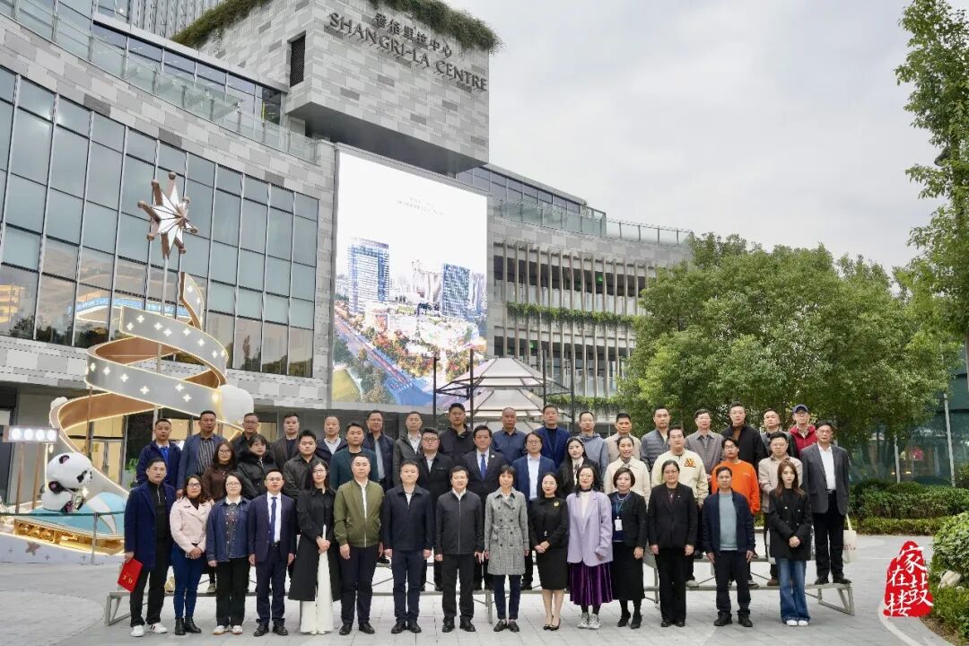 香格里拉中心楼宇综合党委揭牌！鼓楼区安泰街道商会成立！