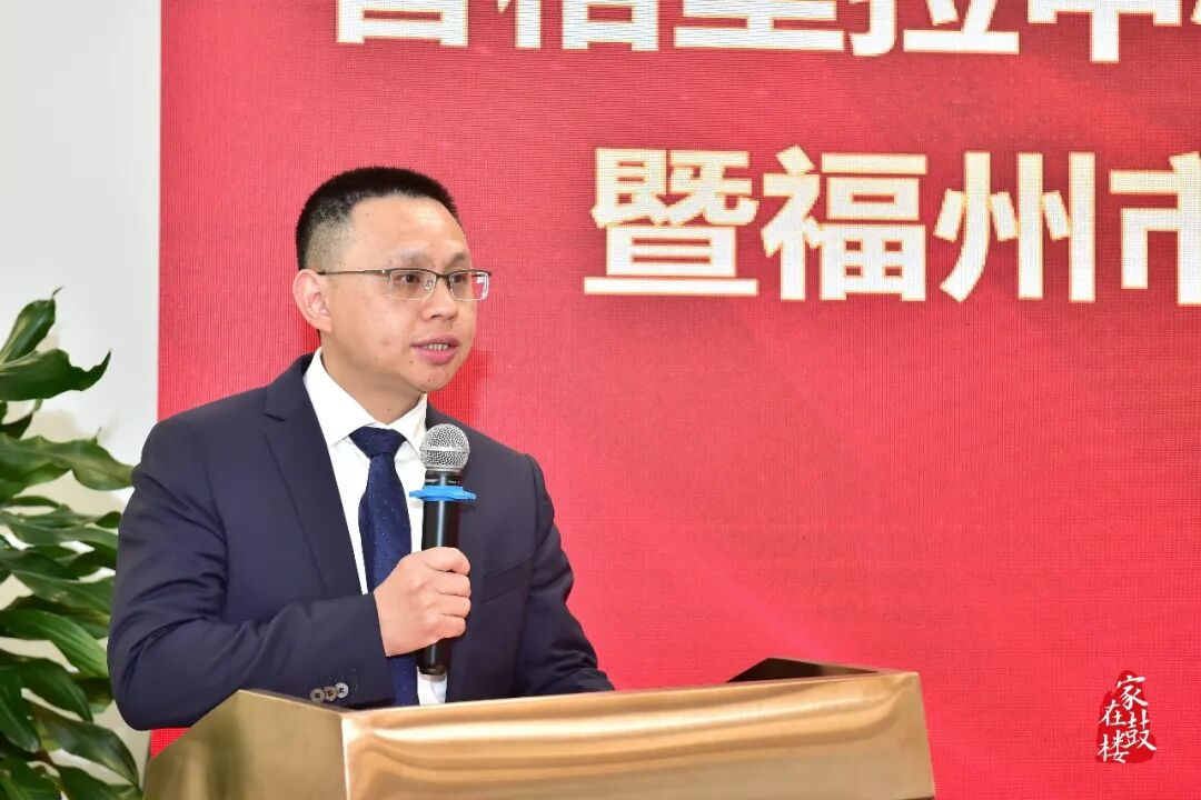 香格里拉中心楼宇综合党委揭牌！鼓楼区安泰街道商会成立！