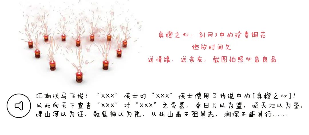 剑三 捏脸 初七_剑三捏脸图片_剑三捏脸 萝莉