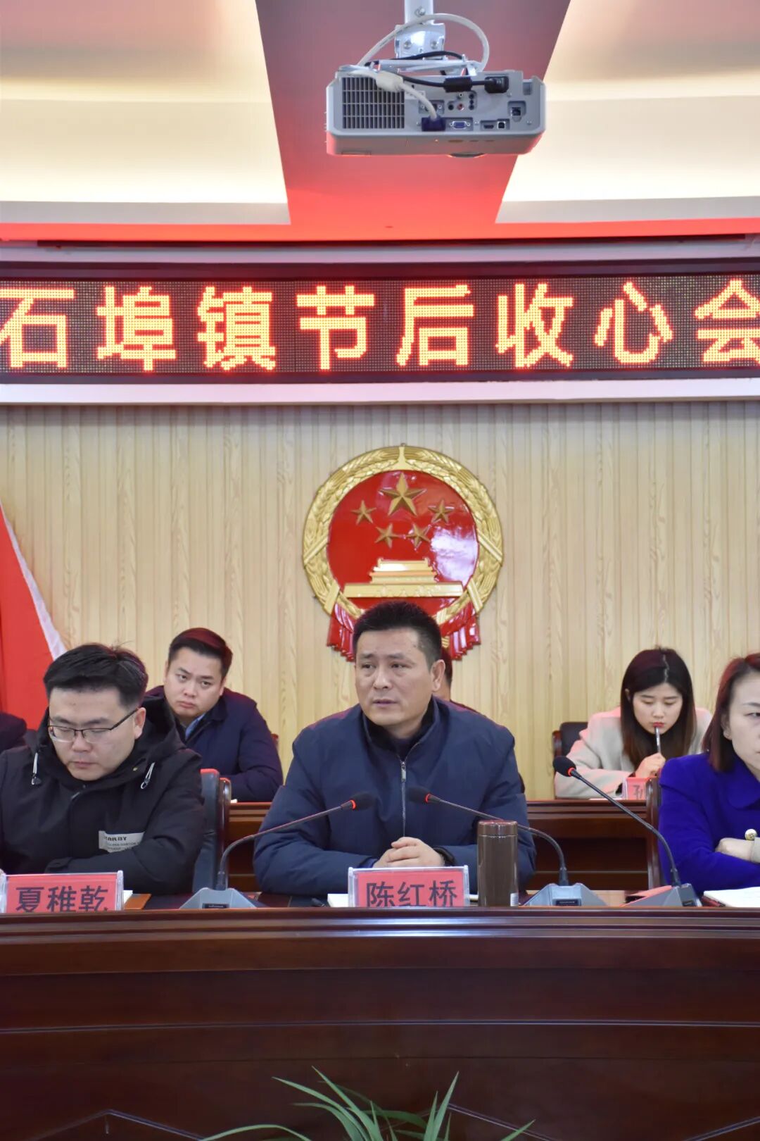 石埠镇开好节后收心会全力奋战开门红