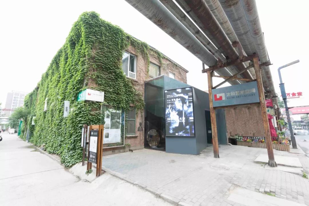 突围——一山细胞水墨与数字小元专题展(图9)