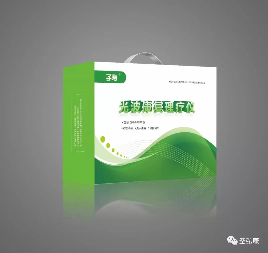 康复仪激光怎么用子寿光波康复理疗仪详细操作指南_https://www.jmylbn.com_新闻资讯_第2张