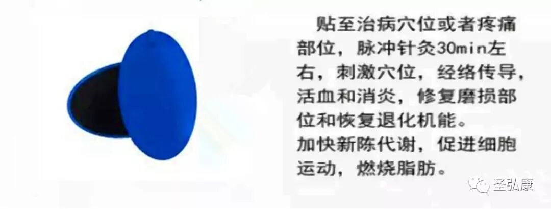 康复仪激光怎么用子寿光波康复理疗仪详细操作指南_https://www.jmylbn.com_新闻资讯_第6张