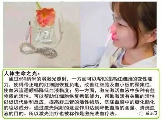 康复仪激光怎么用子寿光波康复理疗仪详细操作指南_https://www.jmylbn.com_新闻资讯_第12张