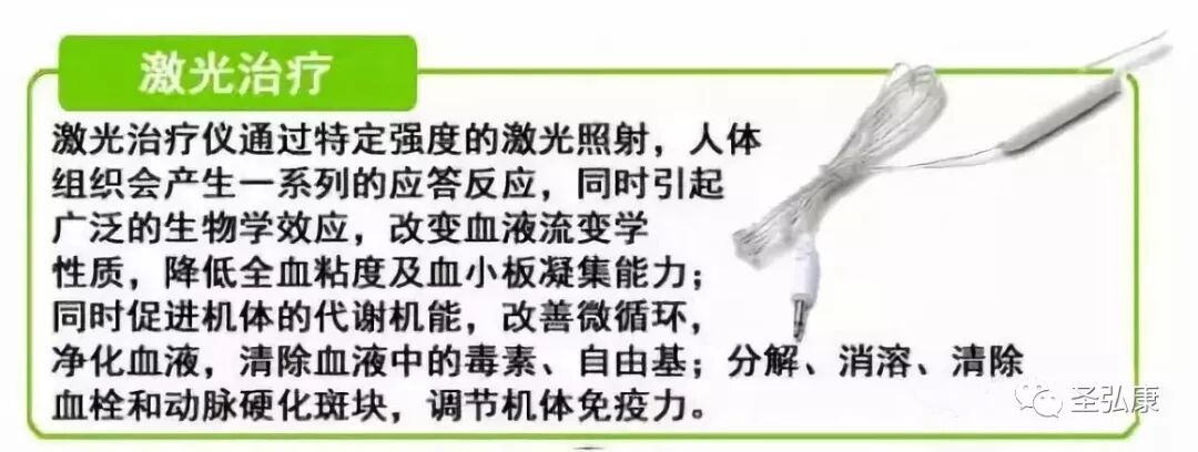 康复仪激光怎么用子寿光波康复理疗仪详细操作指南_https://www.jmylbn.com_新闻资讯_第11张