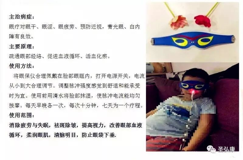 康复仪激光怎么用子寿光波康复理疗仪详细操作指南_https://www.jmylbn.com_新闻资讯_第22张