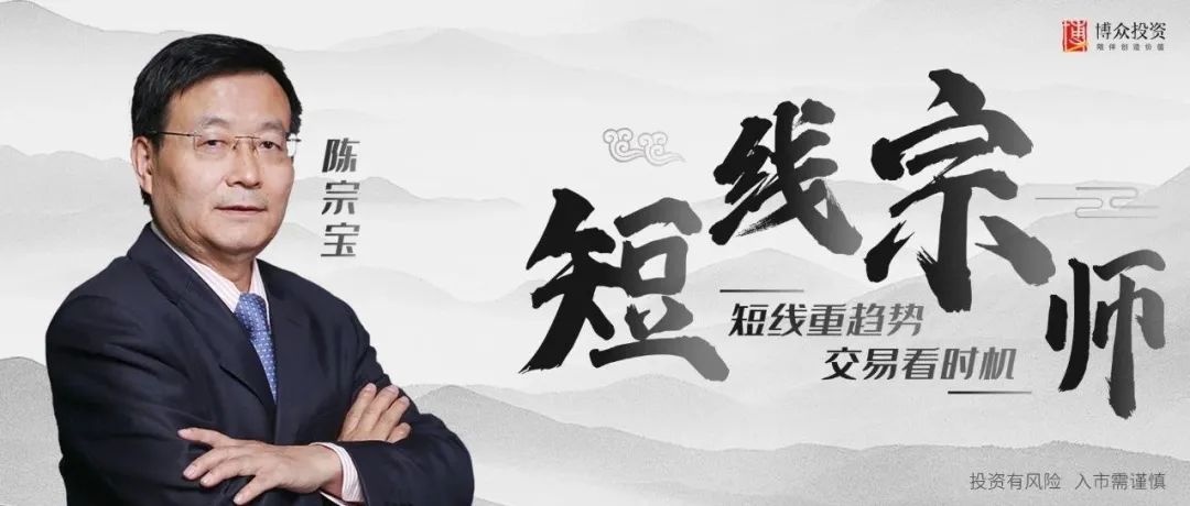 注意啦！A股怎么走？下周主线就看它！