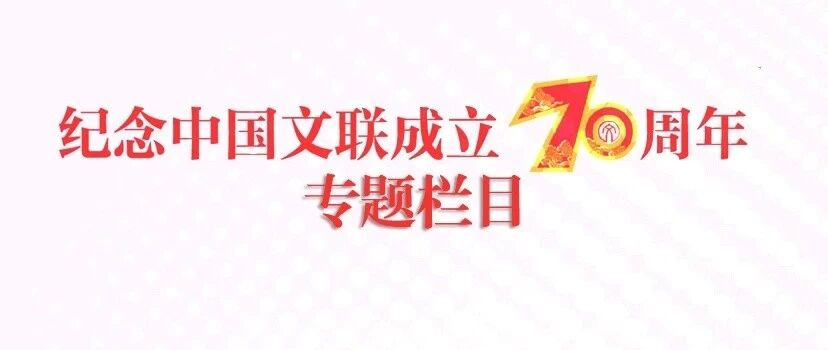 中国杂技家协会