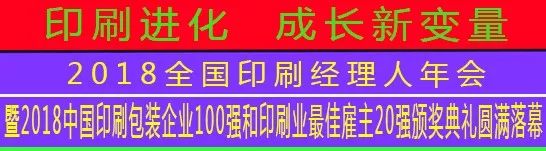 中国十大印刷包装企业_天津科技大学包装与印刷工程学院_包装与印刷工程学院