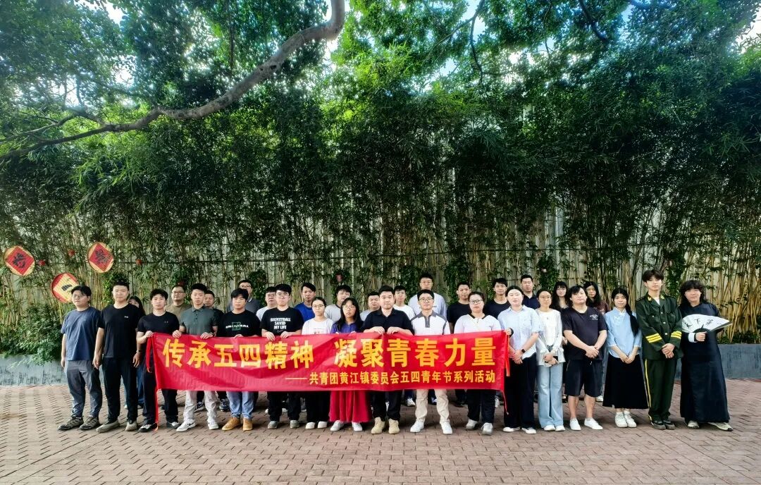 星星之火·可以燎原丨“五四”红色剧本杀活动圆满结束