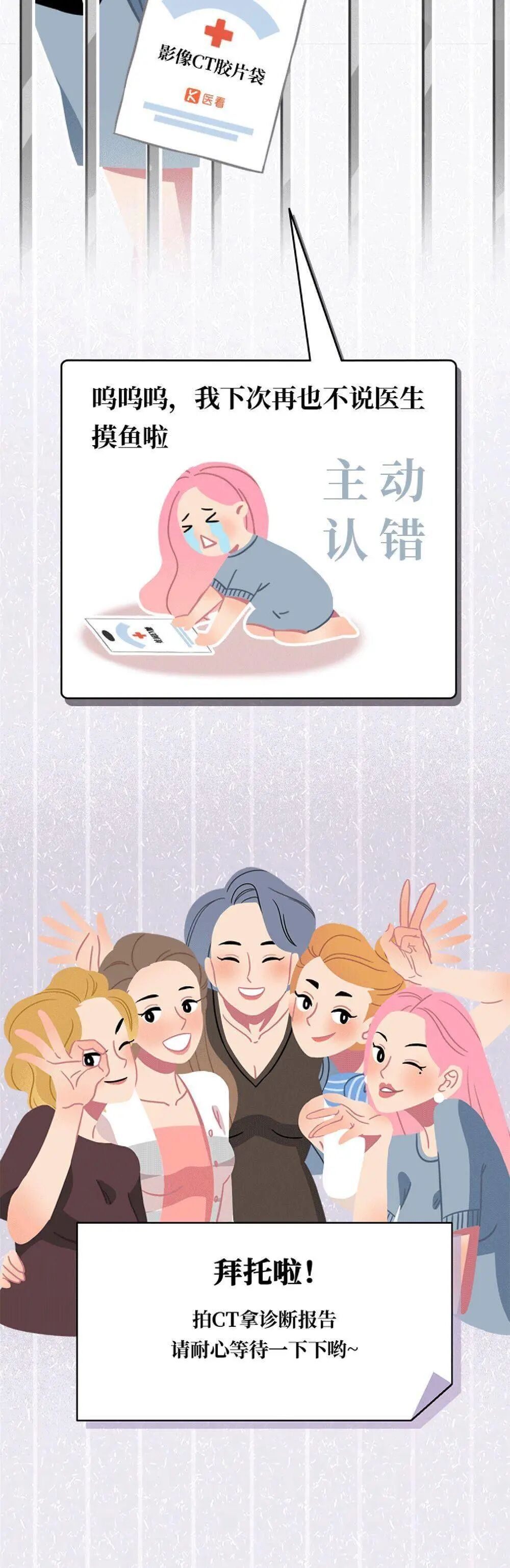 x光机为什么影像科诊断报告为什么那么慢？_https://www.jmylbn.com_新闻资讯_第20张