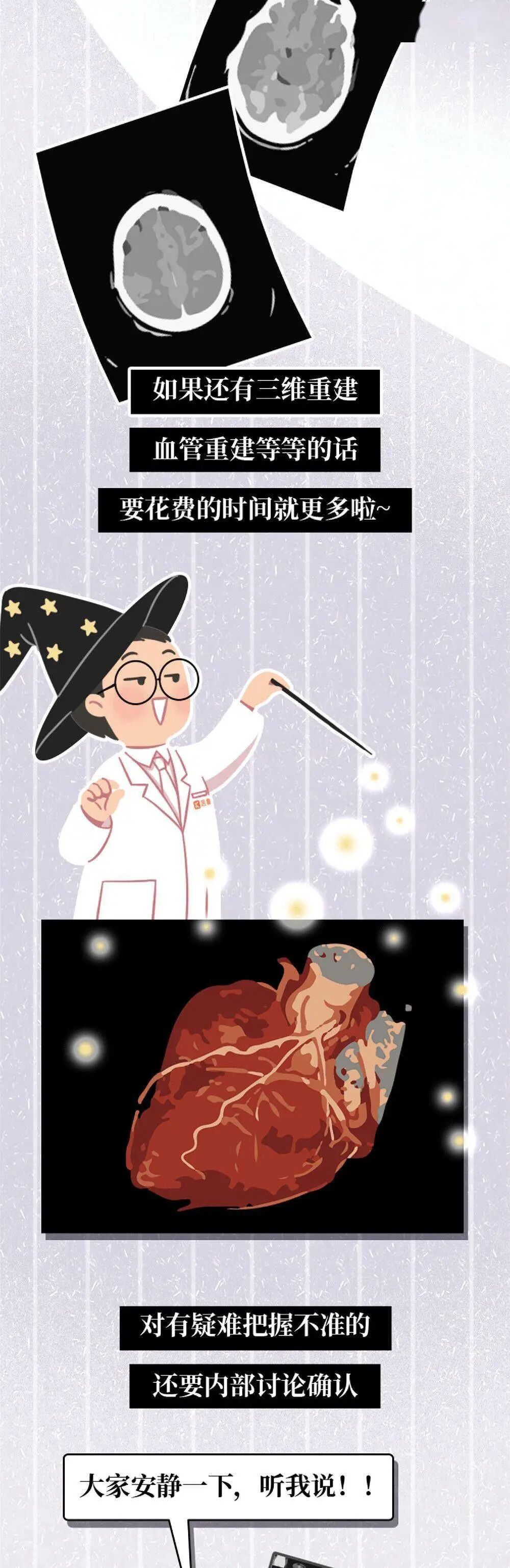 x光机为什么影像科诊断报告为什么那么慢？_https://www.jmylbn.com_新闻资讯_第12张