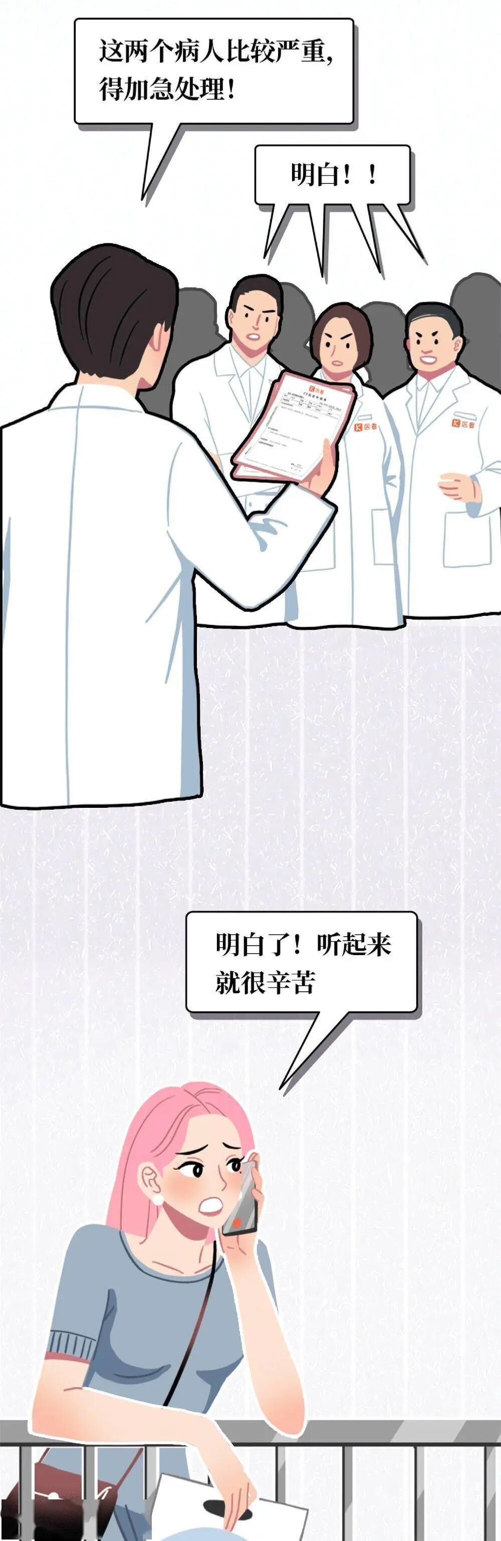 x光机为什么影像科诊断报告为什么那么慢？_https://www.jmylbn.com_新闻资讯_第19张