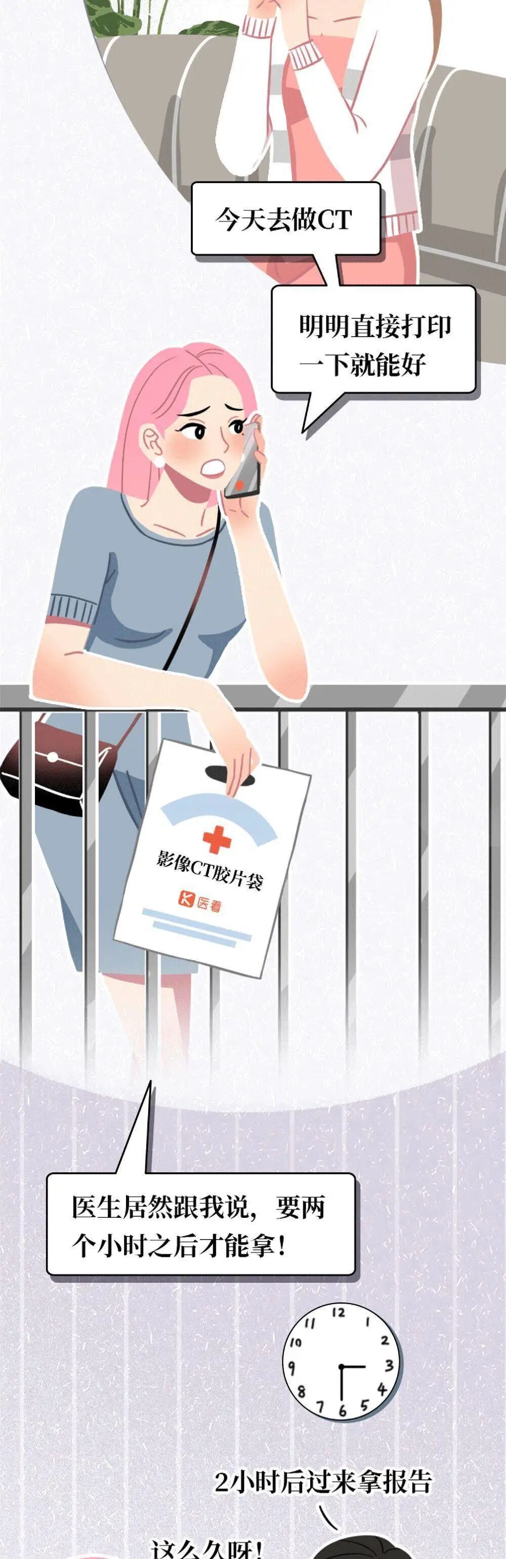 x光机为什么影像科诊断报告为什么那么慢？_https://www.jmylbn.com_新闻资讯_第2张