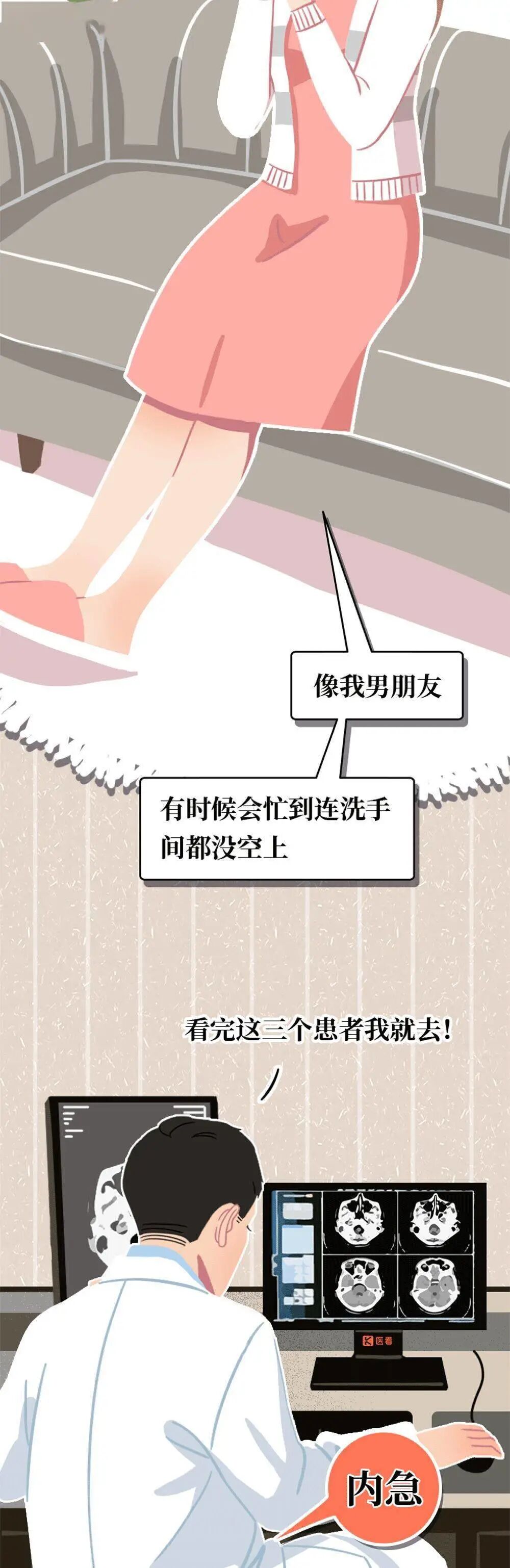 x光机为什么影像科诊断报告为什么那么慢？_https://www.jmylbn.com_新闻资讯_第17张