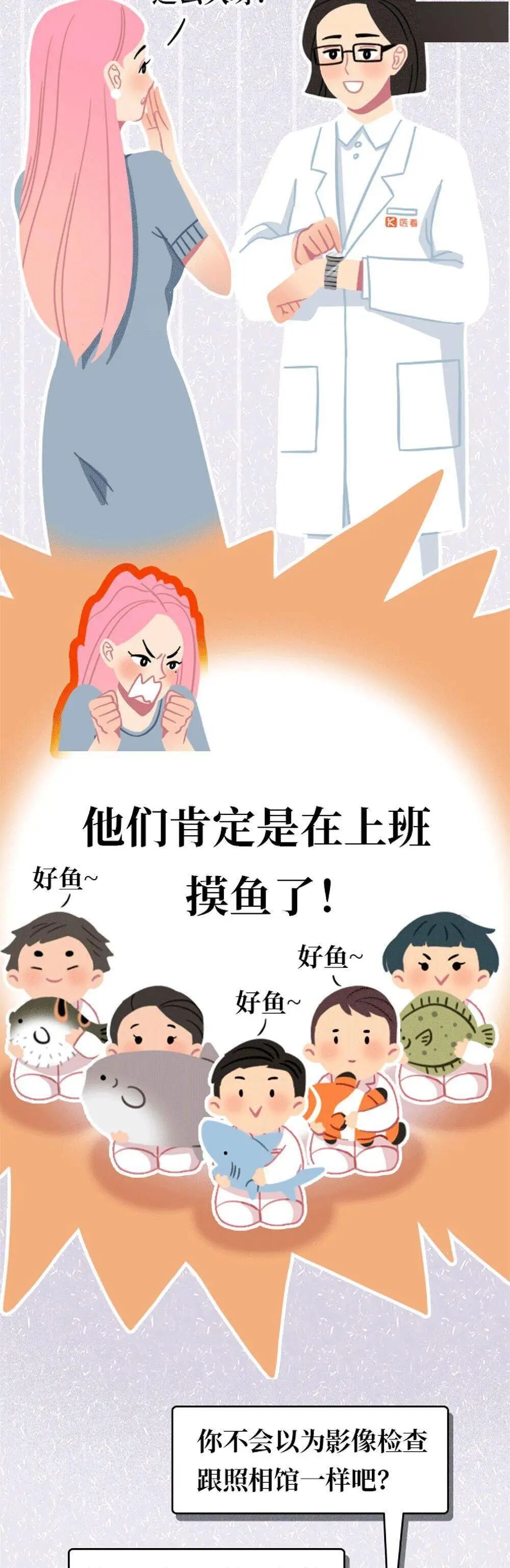 x光机为什么影像科诊断报告为什么那么慢？_https://www.jmylbn.com_新闻资讯_第3张