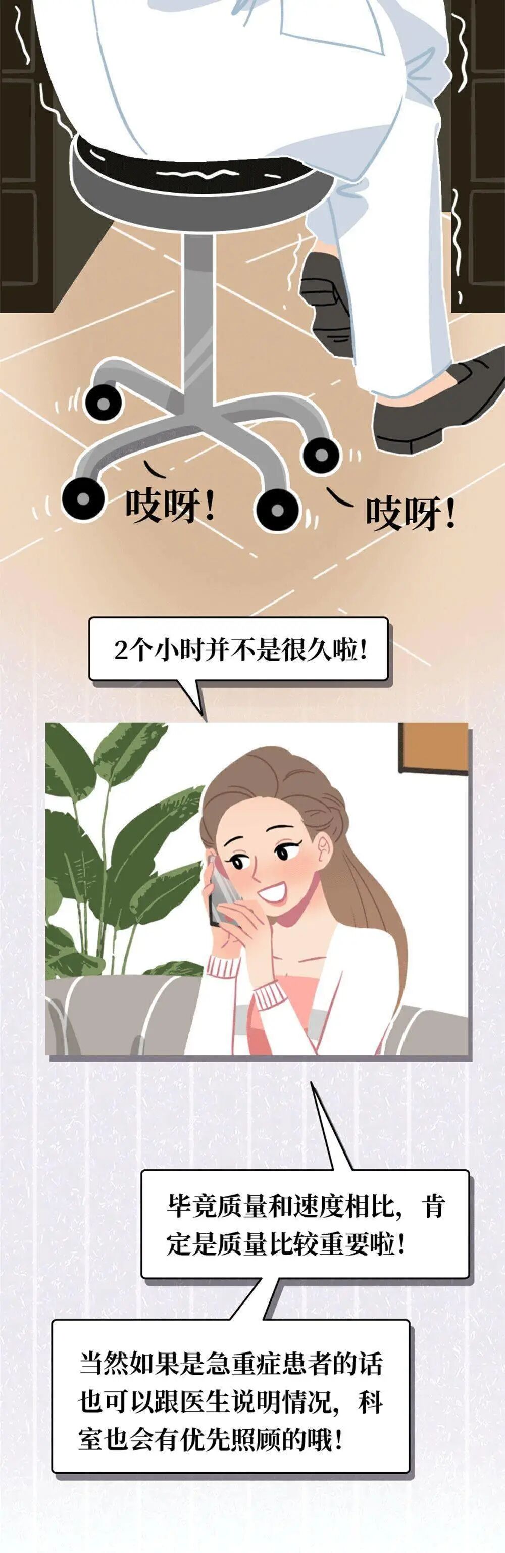 x光机为什么影像科诊断报告为什么那么慢？_https://www.jmylbn.com_新闻资讯_第18张