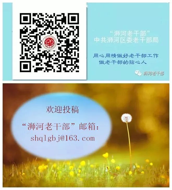 豫见重阳情暖浉河活动报道_老干部局关于下发重阳节慰问老干部的通知_浉河区委老干部局重阳节慰问活动