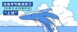 我在字节跳动的工作日常：拍东北虎、看棕熊、找雪豹......