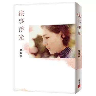 博客來-往事浮光