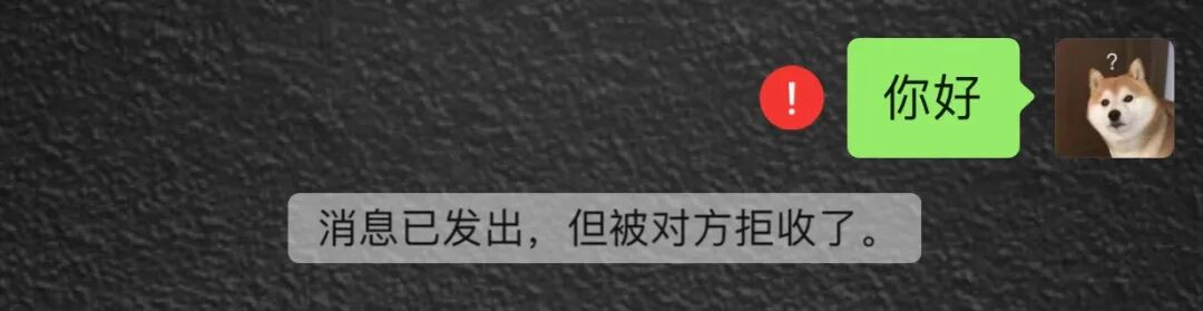 微信怎么拒收对方信息却不拉黑_微信拉黑拒收消息_微信拉拒收黑对方信息能看到吗